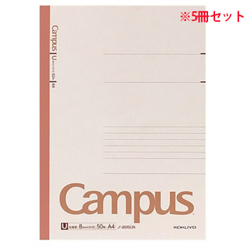 コクヨ ノ-205U キャンパスノート(太横罫) A4 U罫 50枚 5冊セット (917-1305) 1セット=5冊