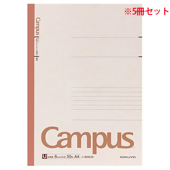 コクヨ ノ-205U キャンパスノート(太横罫) A4 U罫 50枚 5冊セット (917-1305) 1セット＝5冊