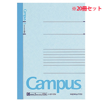 コクヨ ノ-211CN キャンパスノート(細横罫) B6 C罫 40枚 20冊セット (919-3031) 1セット＝20冊