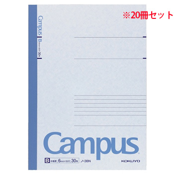 コクヨ ノ-3BN キャンパスノート(中横罫) セミB5 B罫 30枚 20冊セット (717-4506) 1セット＝20冊