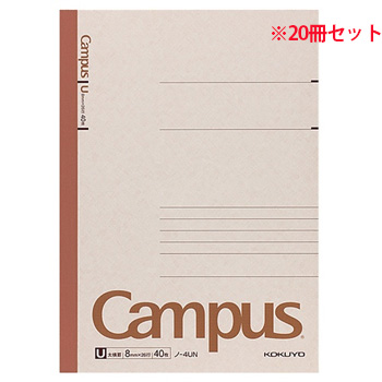 コクヨ ノ-4UN キャンパスノート(太横罫) セミB5 U罫 40枚 20冊セット (917-1435) 1セット=20冊
