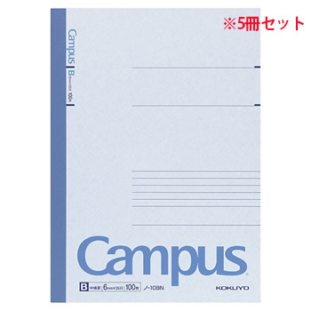 コクヨ ノ-10BN キャンパスノート(中横罫) セミB5 B罫 100枚 5冊セット (717-4629) 1セット=5冊
