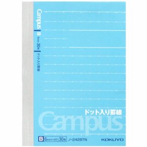 コクヨ ノ-242BTN キャンパスノート(ドット入リ罫線) A7変形 B罫 30枚 10冊セット (913-7603) 1セッ