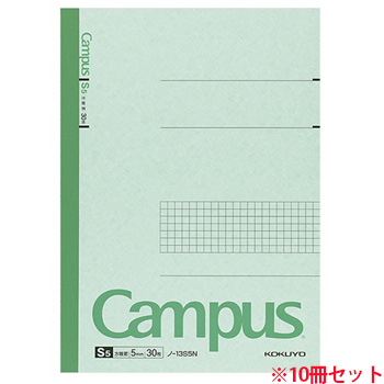 コクヨ ノ-13S5 キャンパスノート(特殊罫) セミB5 5mm方眼罫 30枚 10冊セット (718-3966) 1セット=