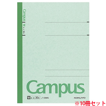 コクヨ ノ-13WN キャンパスノート(特殊罫) セミB5 無地 30枚 10冊セット (917-1244) 1セット=10冊