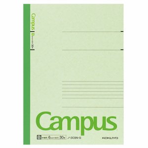 コクヨ ノ-3CBN-G キャンパスノート(カラー表紙) セミB5 B罫 30枚 緑 (518-5450)