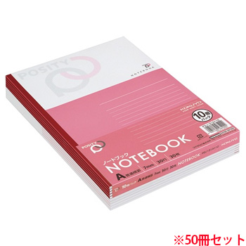コクヨ P3ノ-31AX10 ノート(POSITY) セミB5 A罫 30枚 50冊セット (912-9592) 1セット=50