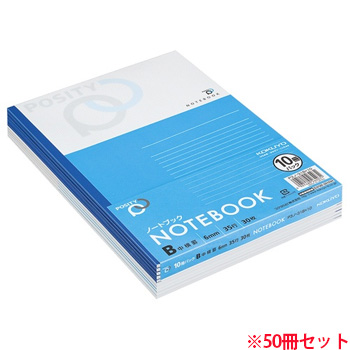 コクヨ P3ノ-31BX10 ノート(POSITY) セミB5 B罫 30枚 50冊セット (912-9606) 1セット=50
