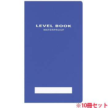 コクヨ セ-Y31B 測量野帳(ブライトカラー) 耐水・PP表紙 レベル 合成紙 30枚 青 10冊セット (910-7603)
