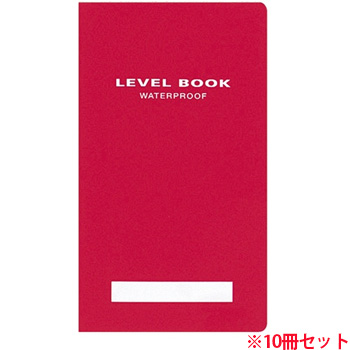 コクヨ セ-Y31R 測量野帳(ブライトカラー) 耐水・PP表紙 レベル 合成紙 30枚 赤 10冊セット (911-9976)