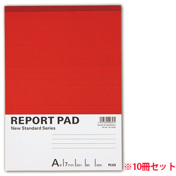 PLUS RE-050A レポートパッド B5 A罫 50枚 (718-9975) 1セット=10冊