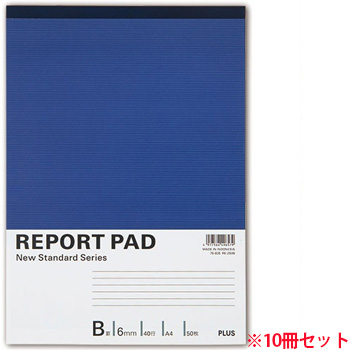 PLUS RE-250B レポートパッド A4 B罫 50枚 (719-0001) 1セット=10冊