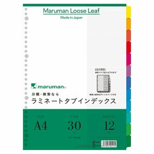 マルマン LT4012 ラミネートタブインデックス A4 30穴 12色12山 (416-7013)
