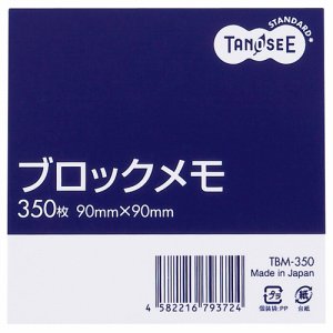 TBM-350 ブロックメモ 90×90mm 汎用品 (514-1845)