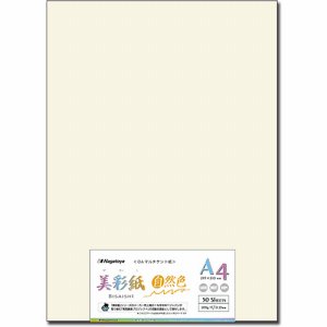 Nagatoya ナ-982 OAマルチケント紙 美彩紙 A4 自然色 (018-3255) 1パック＝50枚