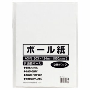 今村紙工 TTM10-A3 ボール紙 A3