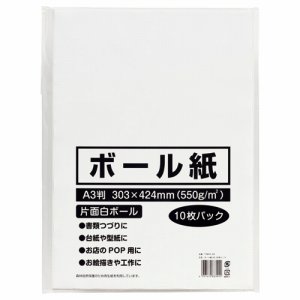 今村紙工 TTM10-A3 ボール紙 A3 (619-4383) 1パック＝10枚