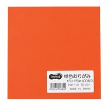 TGK-10 単色おりがみ だいだい 汎用品