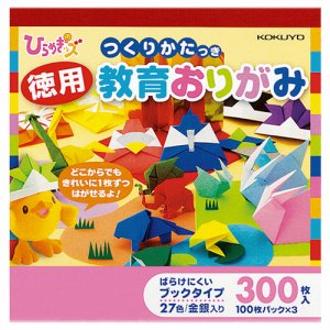 コクヨ GY-YAD101 ヒラメキッズ徳用教育オリガミ 100枚入 /冊 (413-4367) 1パック=3冊