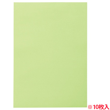 CDP8-B35 色画用紙 八つ切 わかくさ 汎用品 (616-2221) 1パック=10枚