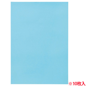 CDP8-B29 色画用紙 八つ切 みずいろ 汎用品 (616-2238) 1パック=10枚