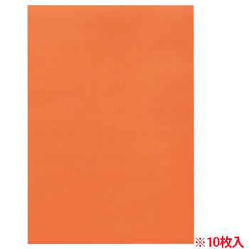 CDP8-B09 色画用紙 八つ切 だいだい 汎用品 (616-2276) 1パック=10枚