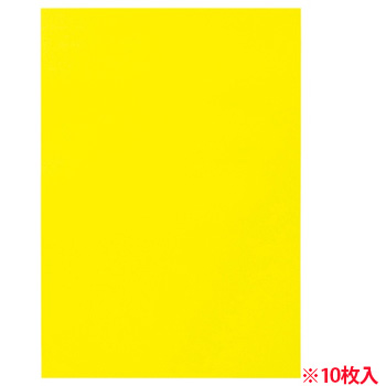 CDP8-C05 色画用紙 八つ切 レモン 汎用品 (616-2283) 1パック=10枚