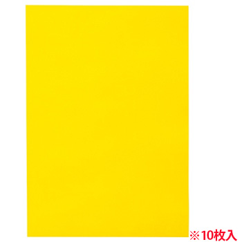 CDP8-C06 色画用紙 八つ切 ひまわり 汎用品 (616-2290) 1パック=10枚