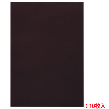 CDP8-C55 色画用紙 八つ切 くろ 汎用品 (616-2337) 1パック=10枚