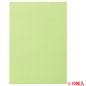 CDP4-B35 色画用紙 四つ切 わかくさ 汎用品