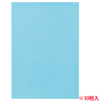 CDP4-B29 色画用紙 四つ切 みずいろ 汎用品