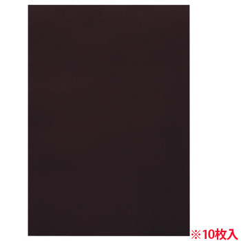 CDP4-C55 色画用紙 四つ切 くろ 汎用品