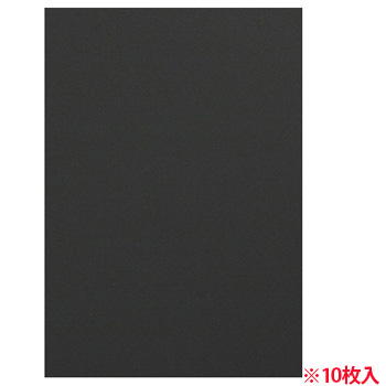 CDP4-C57 色画用紙 四つ切 こいくろ 汎用品