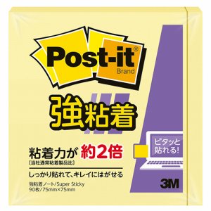 3M 654SS-RPY ポスト・イット 強粘着ノート パステルカラー 75×75mm イエロー (819-2448)