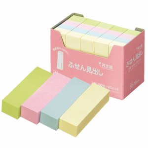 ハピラ P5015 ふせん 見出し 50×15mm 4色 (912-2829) 1セット＝60冊(20冊×3パック)