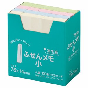 ハピラ P7514 ふせん メモ･小 75×14mm 4色 (817-1818) 1パック＝20冊