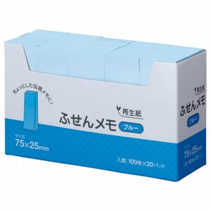 ハピラ P7525BL ふせん メモ 75×25mm ブルー (012-6016) 1パック=20冊