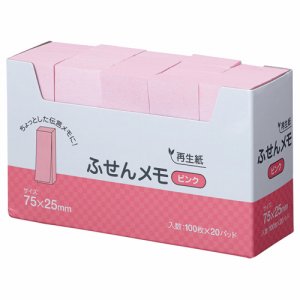 ハピラ P7525PK ふせん メモ 75×25mm ピンク (012-6009) 1パック=20冊