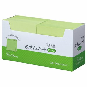 ハピラ P7575GR ふせん ノート 75×75mm グリーン (012-6078) 1パック=10冊