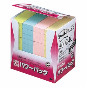 3M 5002-K ポスト・イット パワーパック ふせん 再生紙 75×25mm 4色 (015-9852) 1パック=40冊