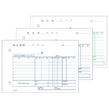 OS-TNS-50 納品書（請求書付） B6ヨコ型 3枚複写 ノーカーボン 50組 汎用品 (315-9910)