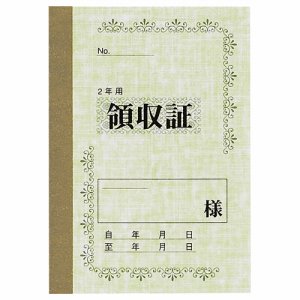 マルアイ ヤ-100 家賃帳 NO.100 2年用 (514-2729)