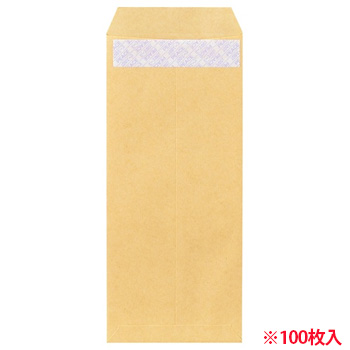 ピース 841 R40再生紙クラフト封筒 テープのり付 長4 70G /M2 〒枠あり (411-8985) 1パック=100枚