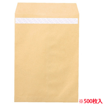 ピース 697 R40再生紙クラフト封筒 テープのり付 角2 85G /M2 業務用パック (014-2496) 1箱=500枚