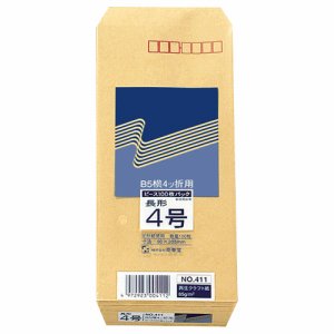 ピース 411 R40再生紙クラフト封筒 長4 85G /M2 〒枠あり (512-9386) 1パック=100枚