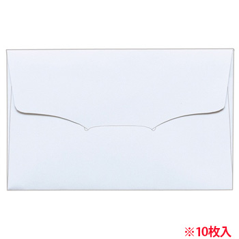 TMW-10 名刺型封筒 112×70mm 上質紙 104.7G 汎用品 (015-0080) 1パック=10枚