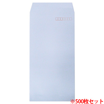 heart XEP294 透けないカラー封筒 長3 パステルアクア (910-2277) 1セット=500枚(100枚×5パック