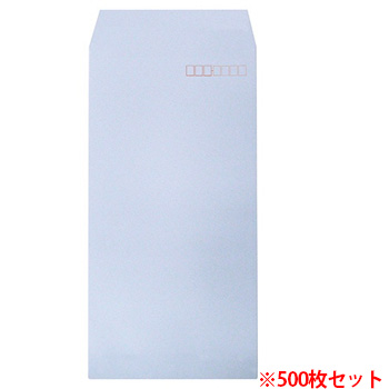 heart XEP274 透けないカラー封筒 テープ付 長3 パステルアクア (910-2332) 1セット=500枚(100枚