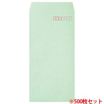 heart XEP290 透けないカラー封筒 長3 80G /M2 パステルグリーン (912-4444) 1セット=500枚(