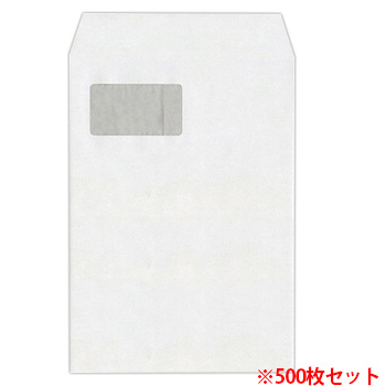 heart XEP732 透けない封筒 ケント グラシン窓 A4 (911-3123) 1セット=500枚(100枚×5パック)